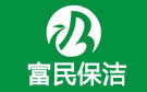 北京富民保洁公司